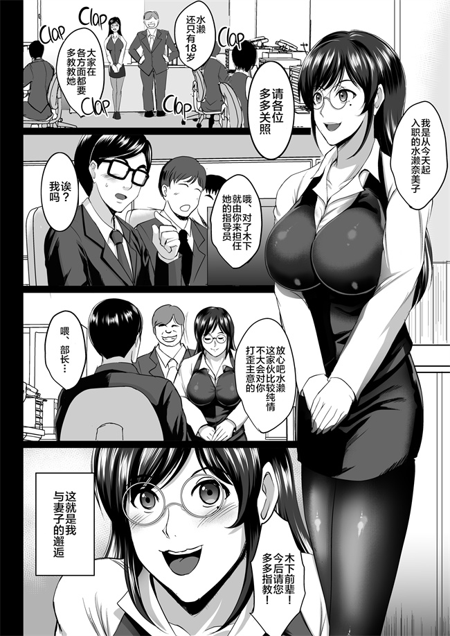 肉番少女h漫画之調教受精済み母娘寝取られ記録