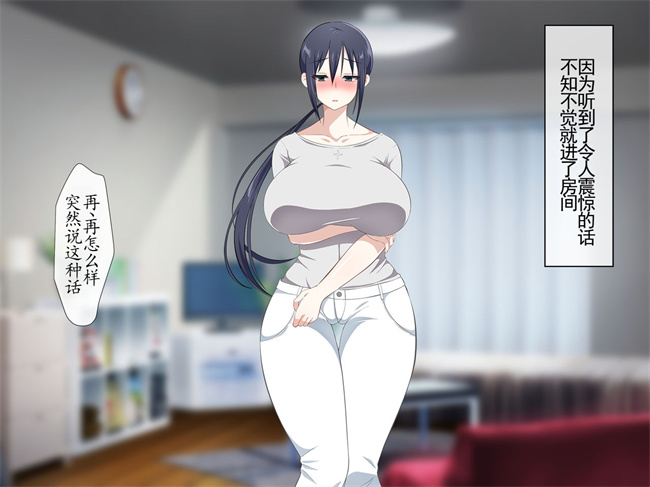 全彩[3D]少女h漫画之中出し欲求濡れマンションムチえろ美女達とハーレム新性活が始まった話2