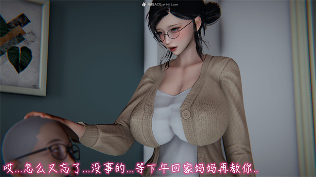 彩色本子[3D]漂亮妈妈的过家家游戏03