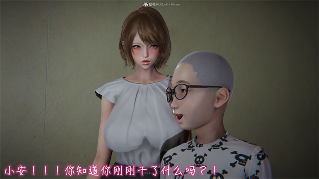 彩色本子[3D]漂亮妈妈的过家家游戏03