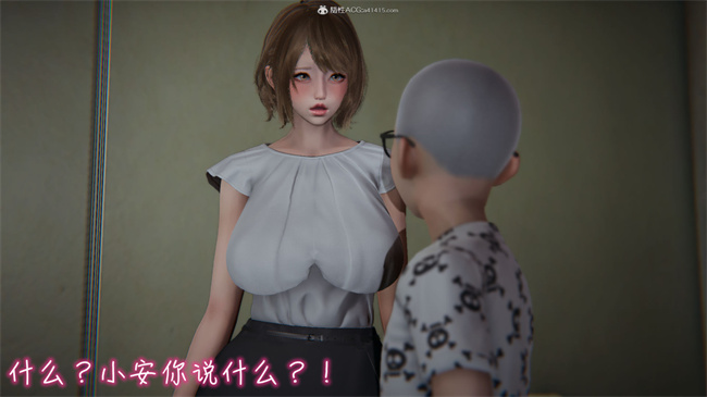 彩色本子[3D]漂亮妈妈的过家家游戏03