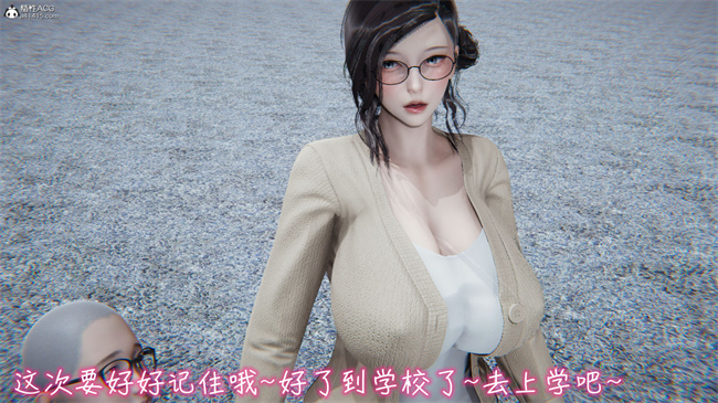 彩色本子[3D]漂亮妈妈的过家家游戏03