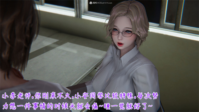 彩色本子[3D]漂亮妈妈的过家家游戏03