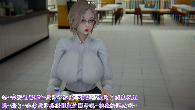 彩色本子[3D]漂亮妈妈的过家家游戏03