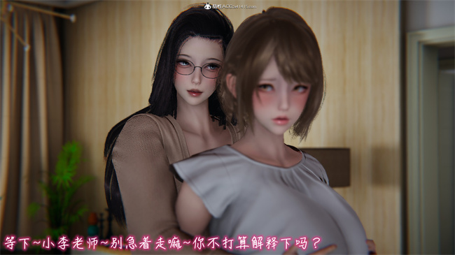 [3D]里番漫画之漂亮妈妈的过家家游戏05