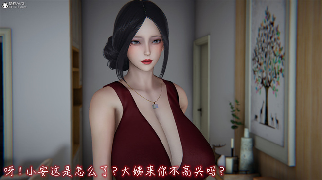 [3D]漫画之漂亮妈妈的过家家游戏06