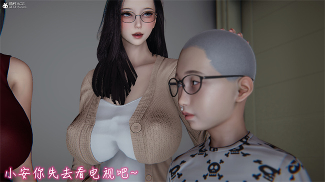 [3D]漫画之漂亮妈妈的过家家游戏06