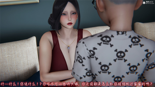 [3D]彩色本子之漂亮妈妈的过家家游戏07