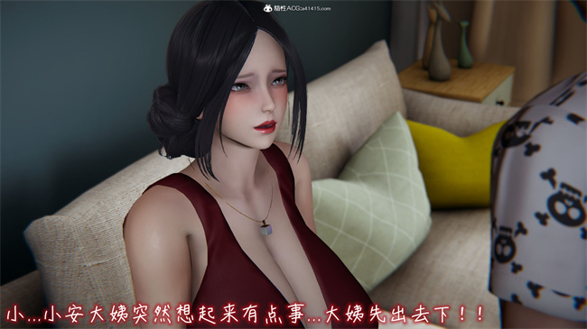 [3D]彩色本子之漂亮妈妈的过家家游戏07