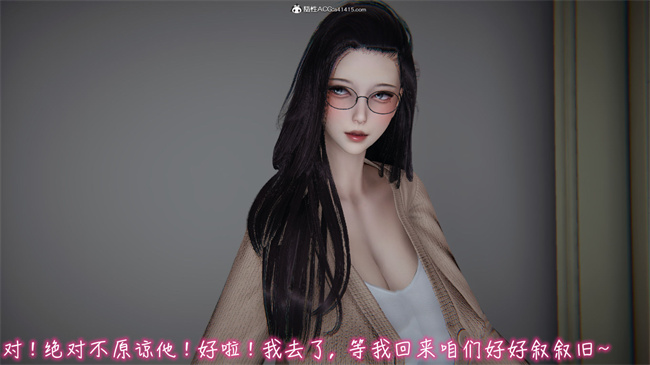 [3D]彩色本子之漂亮妈妈的过家家游戏07