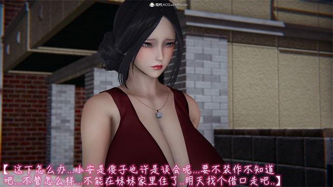 [3D]彩色本子之漂亮妈妈的过家家游戏07