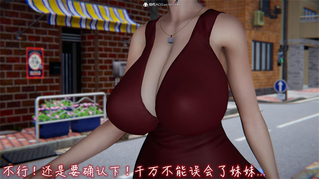 [3D]彩色本子之漂亮妈妈的过家家游戏07