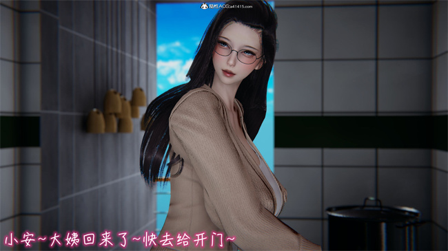 [3D]彩色本子之漂亮妈妈的过家家游戏07