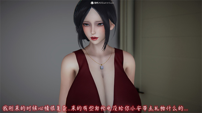 [3D]彩色本子之漂亮妈妈的过家家游戏07