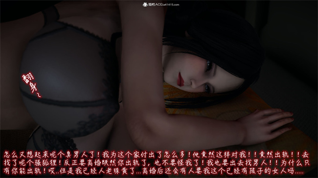 [3D]彩色本子之漂亮妈妈的过家家游戏07