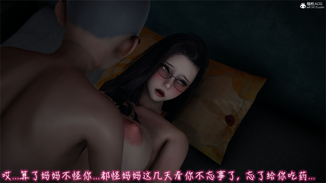 [3D]彩色本子之漂亮妈妈的过家家游戏07