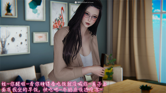 [3D]彩色本子之漂亮妈妈的过家家游戏07