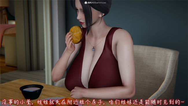 [3D]彩色本子之漂亮妈妈的过家家游戏07