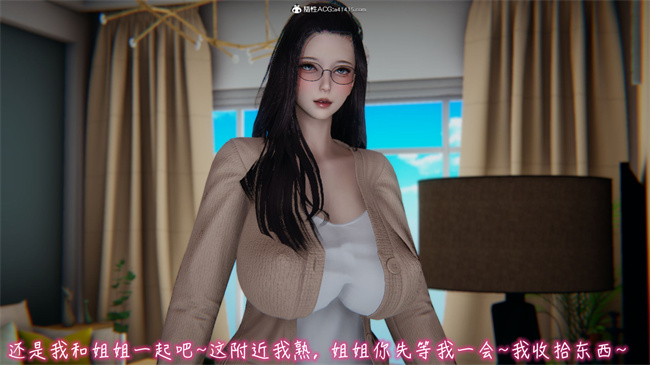 [3D]彩色本子之漂亮妈妈的过家家游戏07