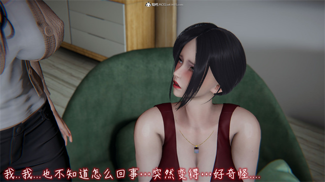 [3D]彩色本子之漂亮妈妈的过家家游戏07