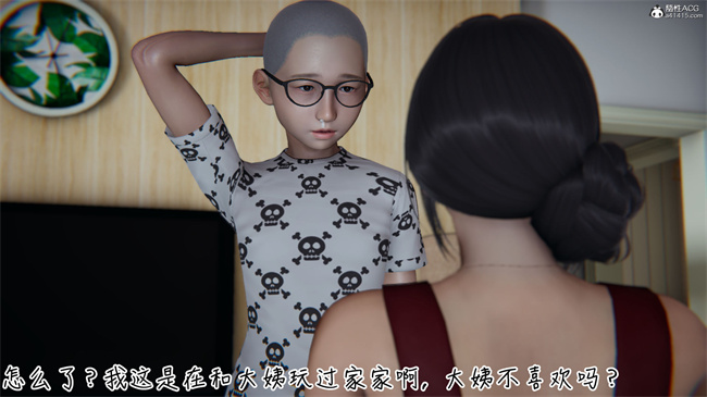 [3D]彩色本子之漂亮妈妈的过家家游戏07