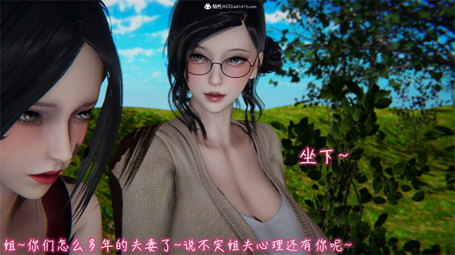 彩色[3D]本子之漂亮妈妈的过家家游戏08