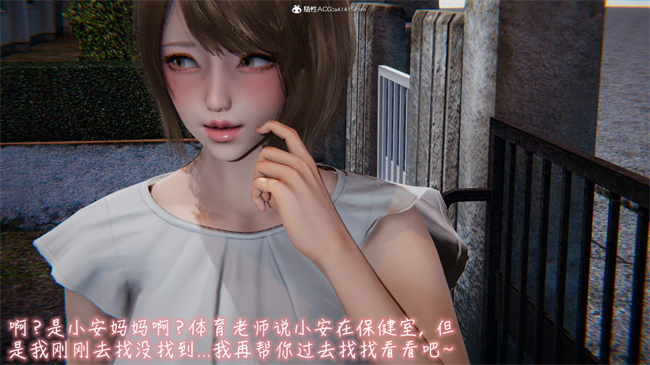 彩色[3D]本子之漂亮妈妈的过家家游戏08