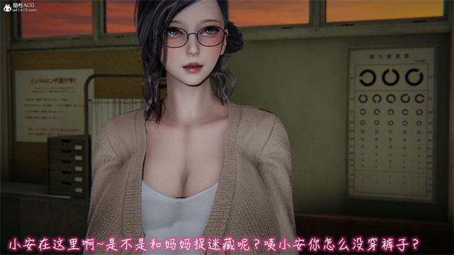 彩色[3D]本子之漂亮妈妈的过家家游戏08