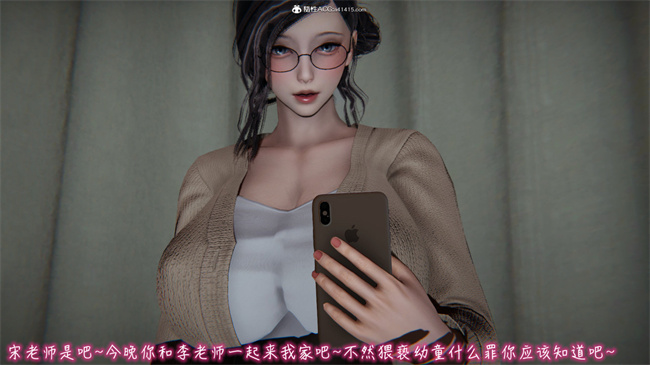 彩色[3D]本子之漂亮妈妈的过家家游戏08