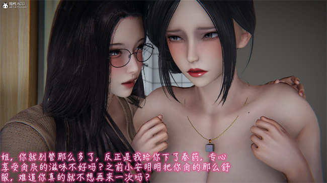 彩色[3D]本子之漂亮妈妈的过家家游戏08