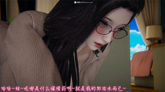 彩色[3D]本子之漂亮妈妈的过家家游戏08