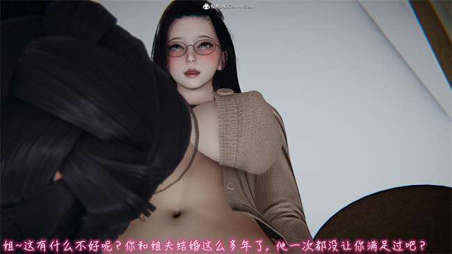 彩色[3D]本子之漂亮妈妈的过家家游戏08