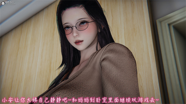 彩色[3D]本子之漂亮妈妈的过家家游戏08