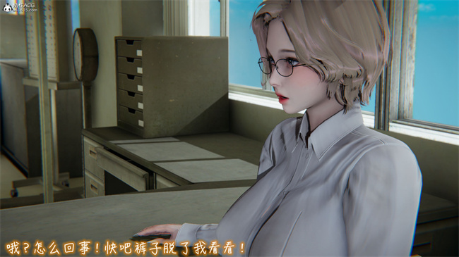 彩色[3D]本子之漂亮妈妈的过家家游戏08