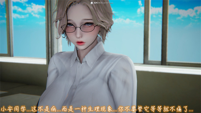 彩色[3D]本子之漂亮妈妈的过家家游戏08