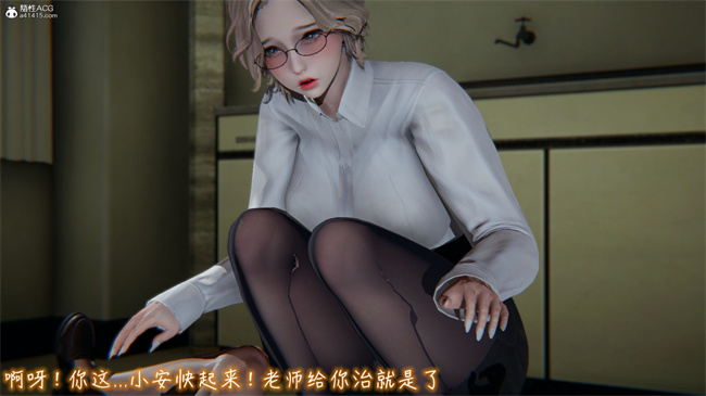 彩色[3D]本子之漂亮妈妈的过家家游戏08