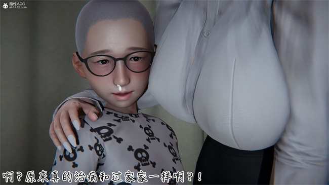 彩色[3D]本子之漂亮妈妈的过家家游戏08