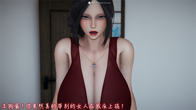 彩色[3D]本子之漂亮妈妈的过家家游戏08