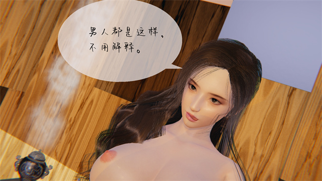 [3D]本子之玫瑰物语