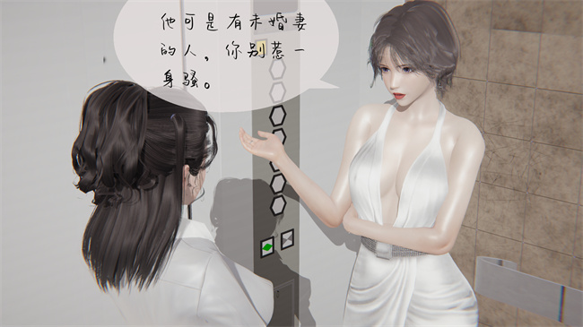 [3D]本子之玫瑰物语