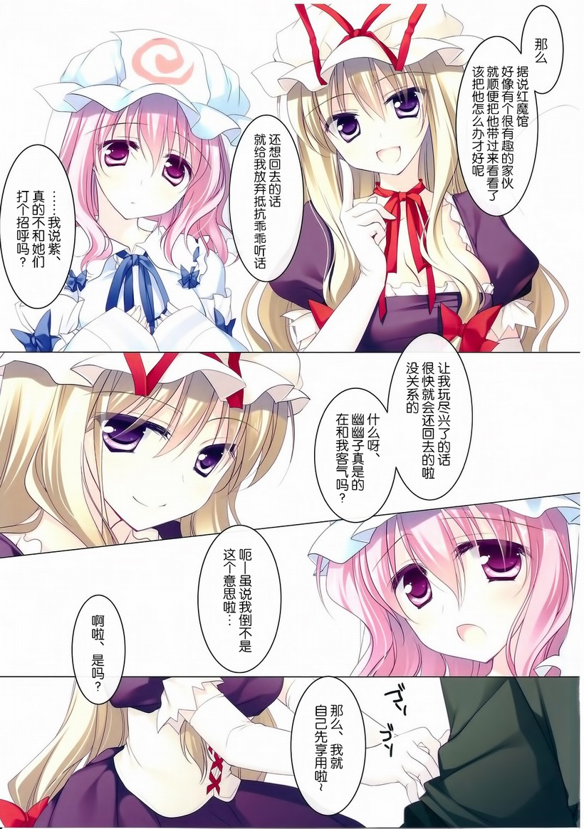 少女漫画