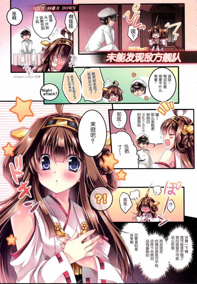 日本少女漫画