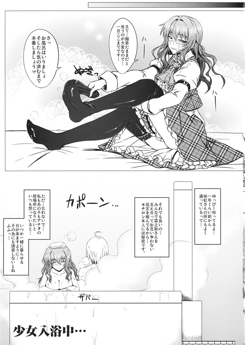 邪恶少女漫画之动漫足控福利