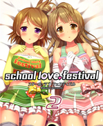 小泉花阳h本子:school love festival2(ラブライブ!)