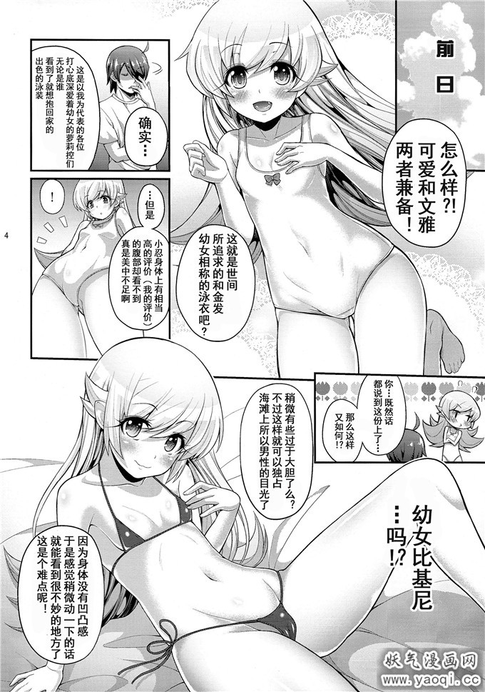 里番漫画之莉亚丝吉蒙里h本子:CRIMSON DxD(恶魔高校)