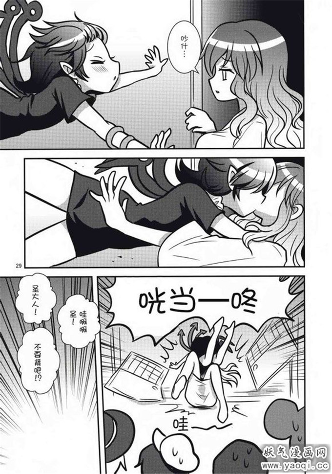 里番漫画之少女诱惑本子： [ギロチン银座]中