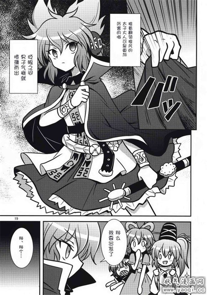 里番漫画之少女诱惑本子： [ギロチン银座]中