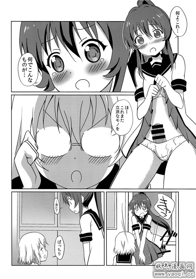 绅士漫画之白真弓本子[サークルヘロン （まげじゅん37 (ゆるゆり)