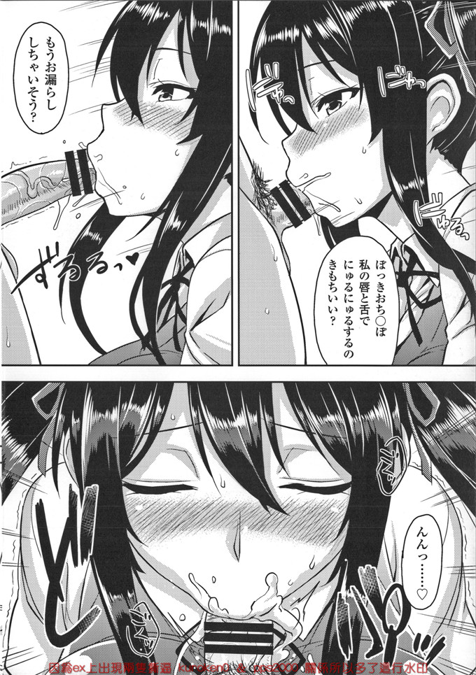 里番漫画之瑞树和小仁君漫画[神毛物由宇] 滴るカノジョ 滴流多汁少女