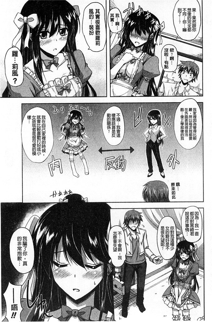 绅士漫画之亚里纱足控本子[肉そうきゅー。]